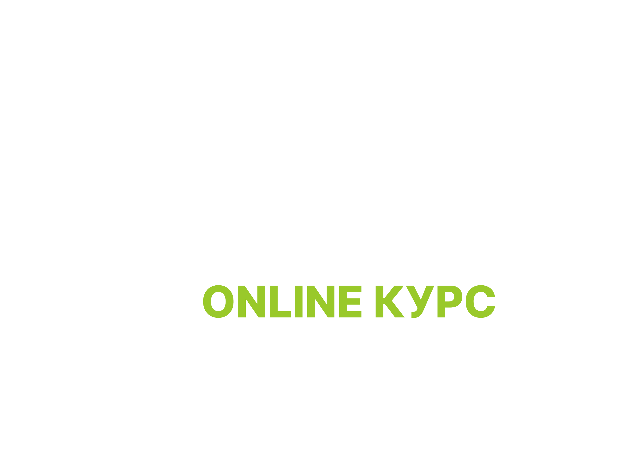 2026 online course